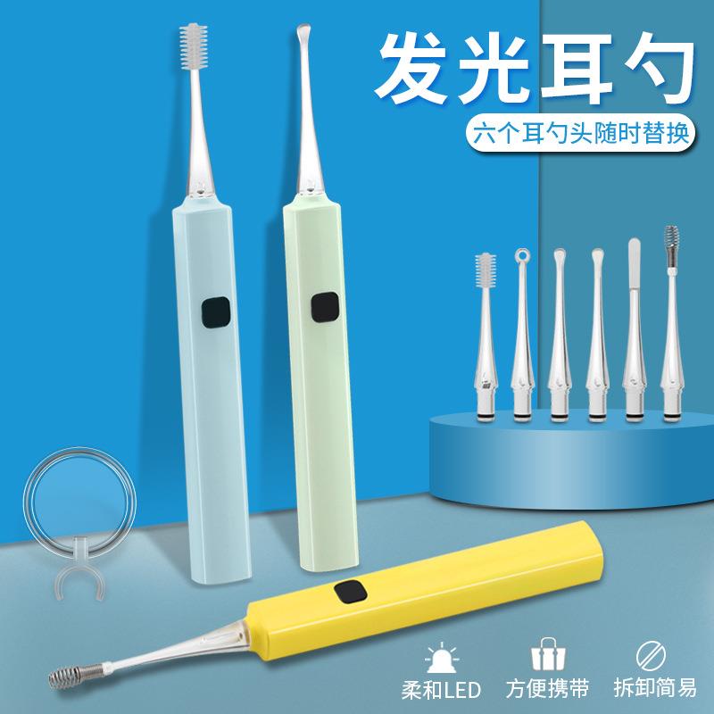 现货儿童带灯充电可视发光挖耳勺掏耳朵耳屎鼻屎镊子采耳工具套装