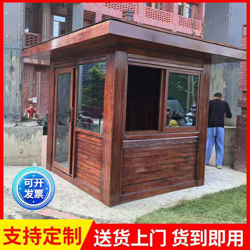 实木储藏室户外小卖部木屋庭院储物房岗亭室外花园工具房新中式