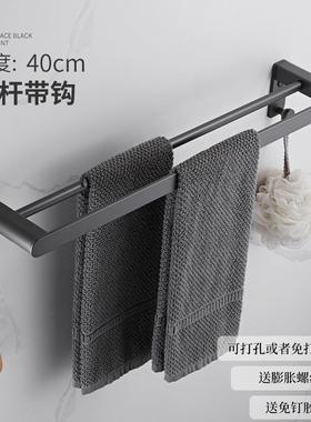 高档灰色毛巾杆免打铝孔卫生太间物浴室单杆置架双杆毛巾架空卫浴