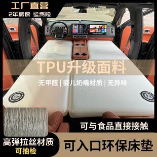 【TPU定制】拉丝充气床垫车载出游气垫帐篷垫充气床垫户外自驾游