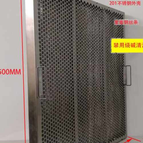 不锈钢防火油网商用烟机配件过滤挡油板隔油烟罩油烟机网格片篦子