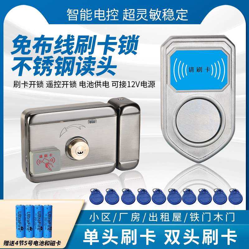 指纹锁门禁读卡机出租屋门禁电控锁门锁电子锁出租屋智能锁
