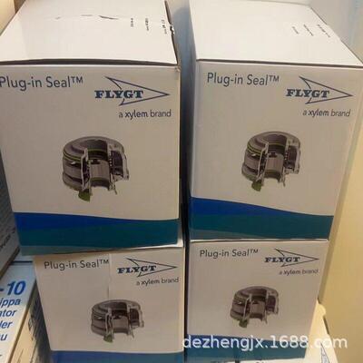 Xylem Flygt赛莱默飞力水泵多种型号配件，机封，平垫圈轴承座等
