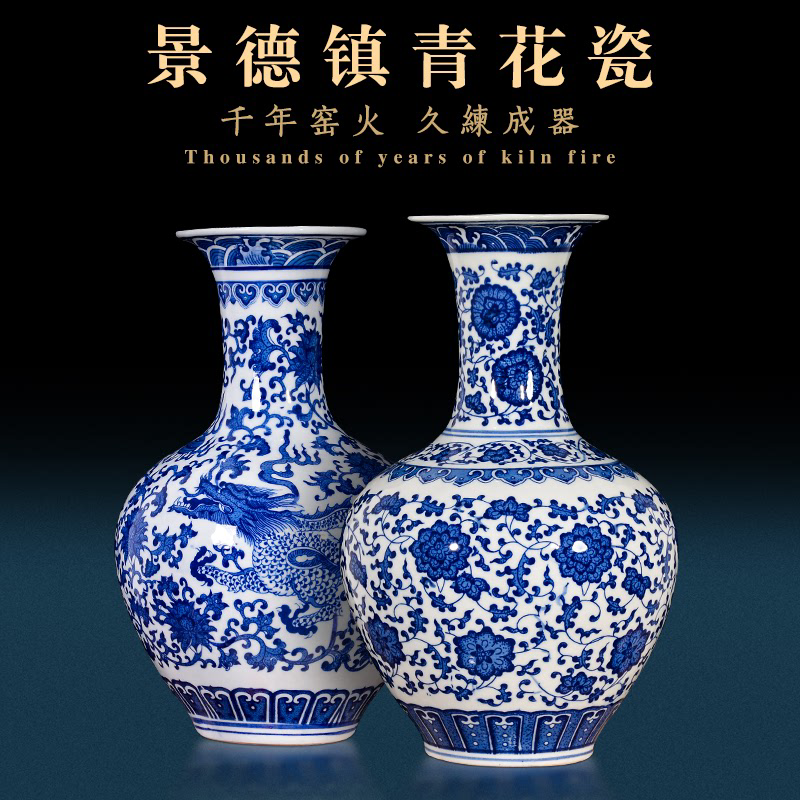 客厅花摆件中式青花瓷花瓶插瓷瓶仿古装饰陶瓷器景德镇小花瓶家居