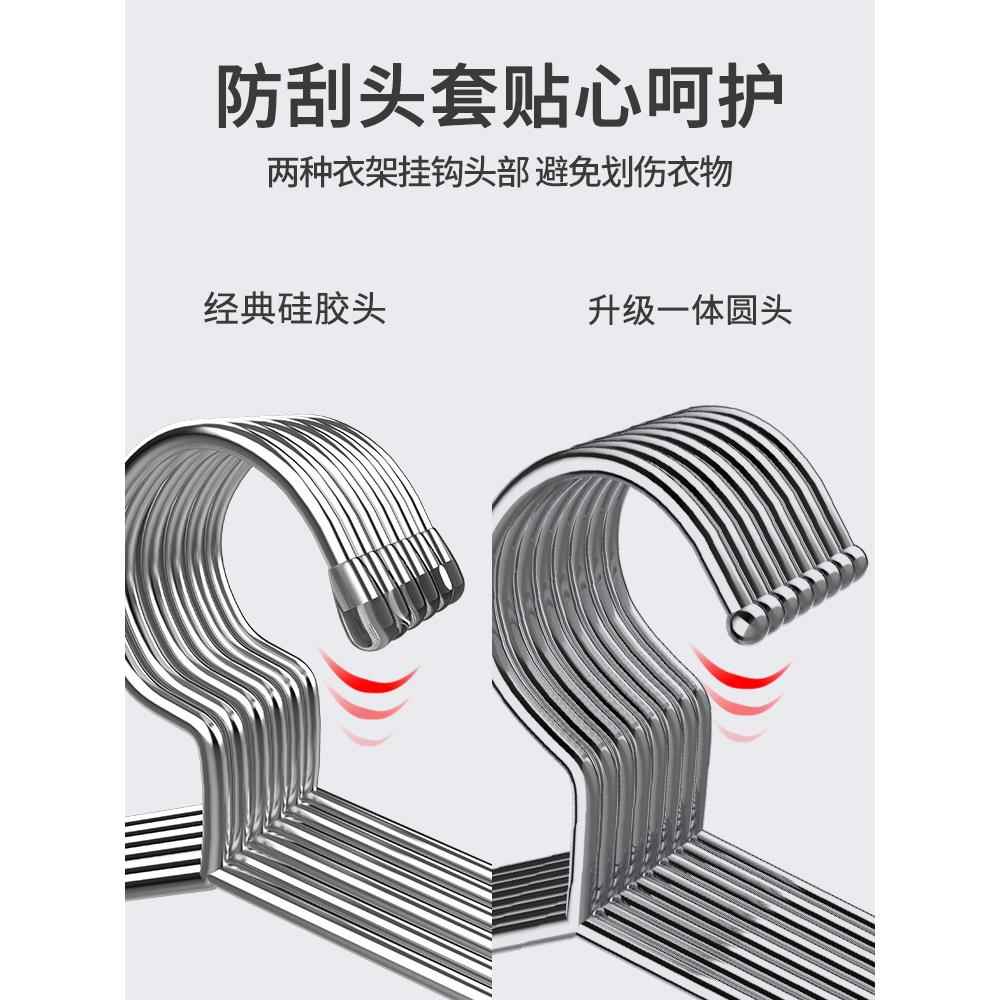 A5L304不锈钢衣架家用晒衣服凉晾衣撑子铁特粗学生宿舍衣挂架子小