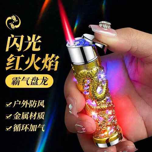 浮雕龙打火机创意盘龙富贵烟具礼品送男友防风红火打火机