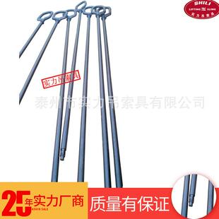 实力镀锌吊杆索具 高强度起重吊装索具 适用于多种索具镀锌吊杆