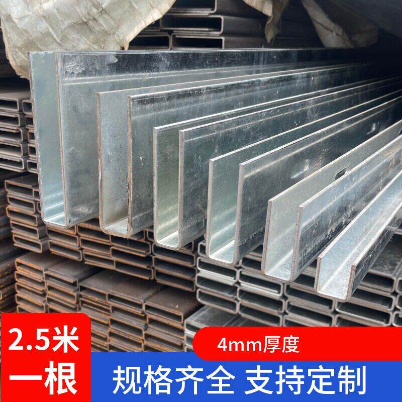 无框玻璃楼梯扶手u型槽阳台栏杆护栏预埋钢槽镀锌地槽工程钢铁槽