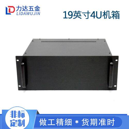 4U标准机箱19英寸钣金机箱工控金属机箱插箱服务器通迅铁机箱