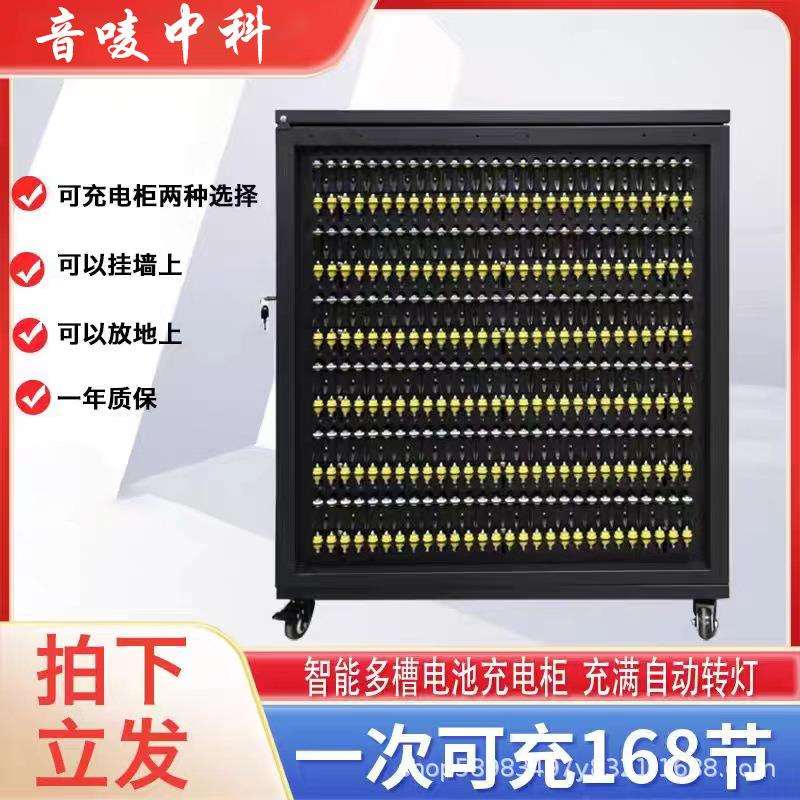 48槽18650电池充电器5号电池充电柜3.7v锂1.2v电柜过充保护