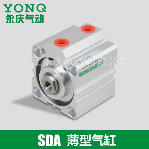 长期供应 SDA薄型气缸 100X50气缸 气动元件