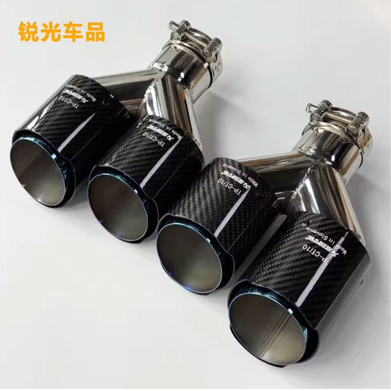 一出二双出碳纤尾喉不锈钢消声尾喉管汽维车排气改装器装饰02-101