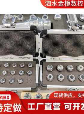 快换铣丝攻夹头套装电动扳手电钻夹头套装丝锥弹簧ER夹头套装