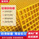 玻璃钢格栅板排水沟盖板十字网格板鸽舍养殖树池树篦子光伏走道板