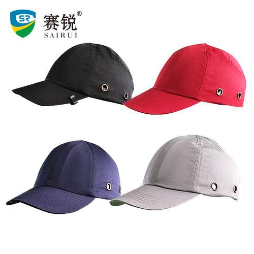 赛锐SR-1029锐意款透气防尘防撞安全帽车间用头部防护舒适安全