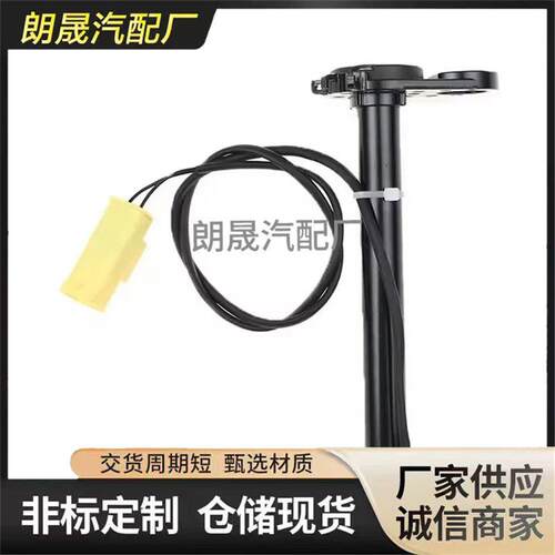 适用奔驰S级W222 C217主动液压杆主动发动机罩执行器2228870010