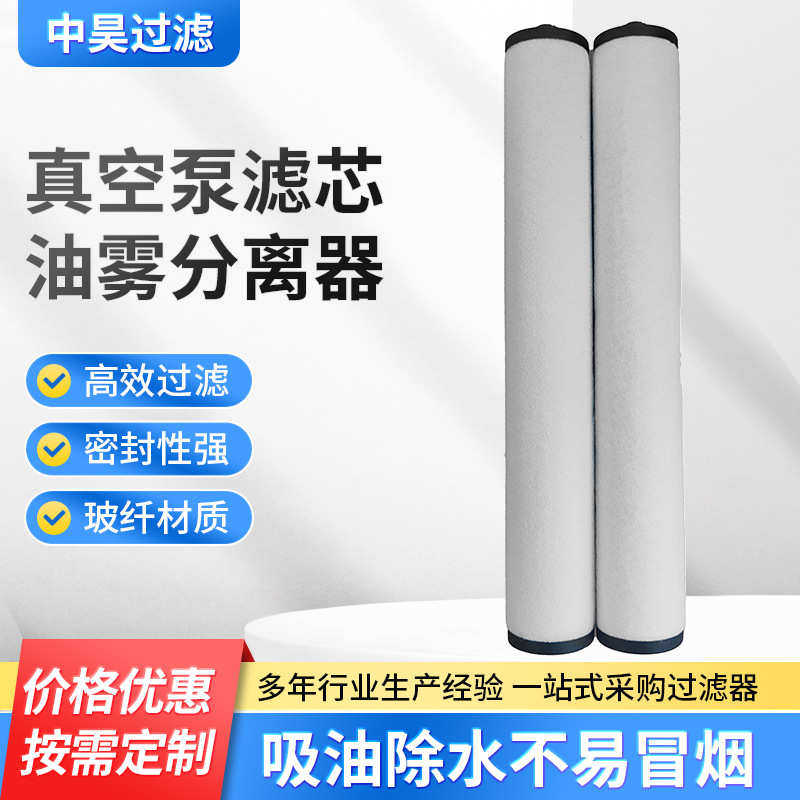 真空泵滤芯排气过滤器油雾分离器 0532140160油滤芯排气滤筒,标准件/零部件/工业耗材,滤芯,淘宝优惠券,粉丝福利购,淘宝优惠卷