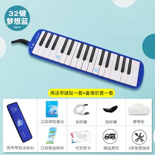 高档天鹅口风演琴37儿童键初学者奏学生成人教学专业32键口吹琴乐