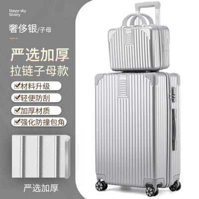 高档铝框行箱音万向轮静拉杆皮箱24寸李女旅行箱箱子20密码登机箱