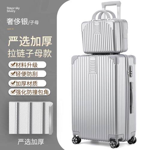 高档铝框行箱音万向轮静拉杆皮箱24寸李女旅行箱箱子20密码登机箱