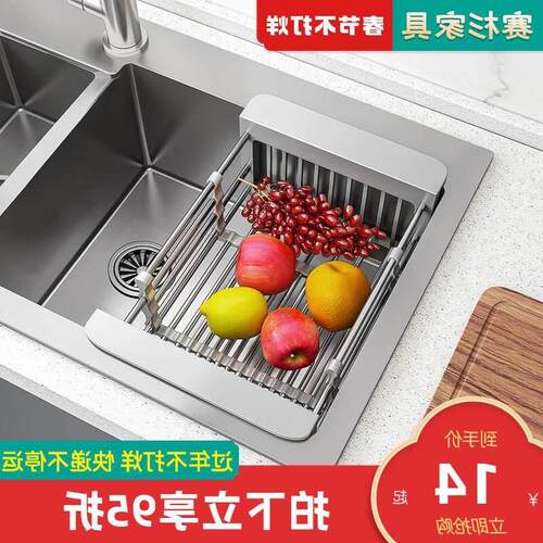 Kitchen Sink Drying Dish Rack Cup Holder Organizer Roll Stai