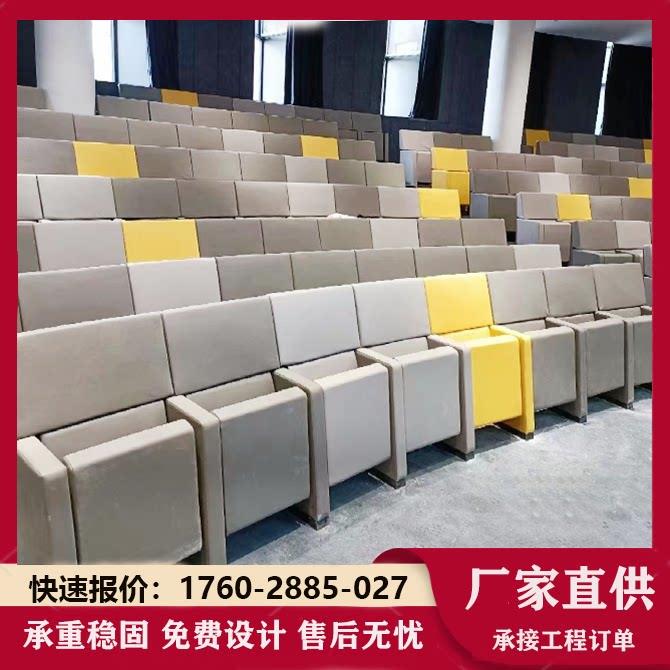 礼堂座椅高档剧场音乐厅电影院联排椅多媒体会议室报告厅连排桌椅