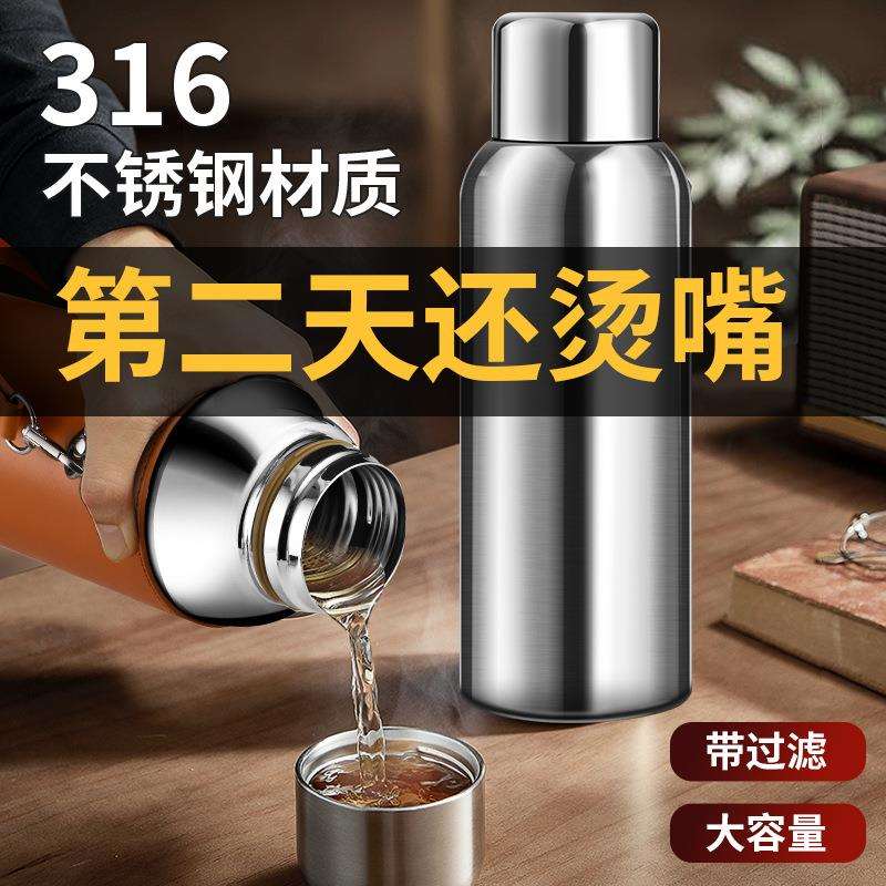 智能镜面保温壶时尚斜挎皮套保温杯大容量恒温壶老白茶户外焖泡壶