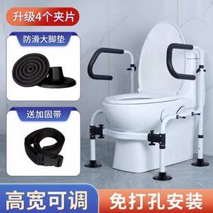 老年马桶坐便扶手家用卫生间老人安全助力架护栏辅助起身器免打孔