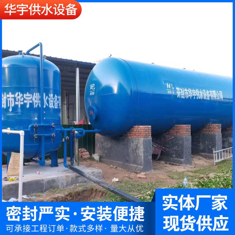 大型供水压力罐无塔供水器供水设备供水加压罐无塔上水器