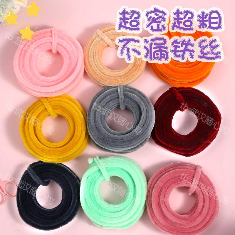 超密仿绒花10mm扭扭棒超粗超密加绒diy绒条手工材料龙配件毛绒条