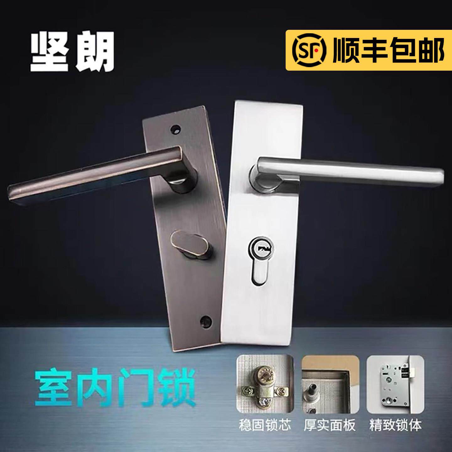 坚朗房门锁W6230407H简约锌合金执手静音不锈钢锁体卧室木门锁