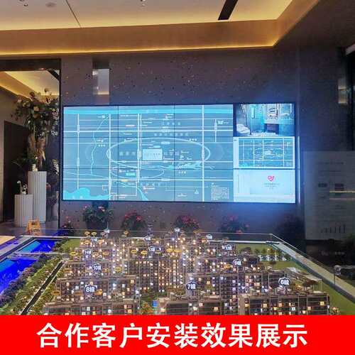 46/49/55寸防爆液晶拼接屏高清显示拼接套料监控会议电视墙大屏幕