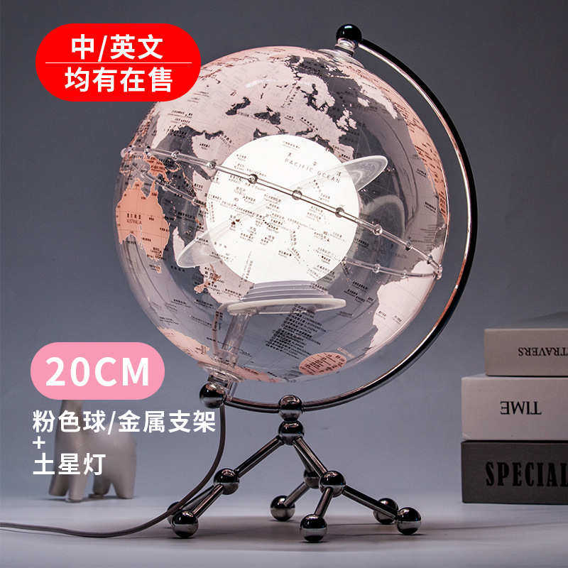 书房星球夜灯发光摆透明地球的地球仪灯卧室家居台灯土星客厅微方,文具电教/文化用品/商务用品,地球仪,淘宝优惠券,粉丝福利购,淘宝优惠卷