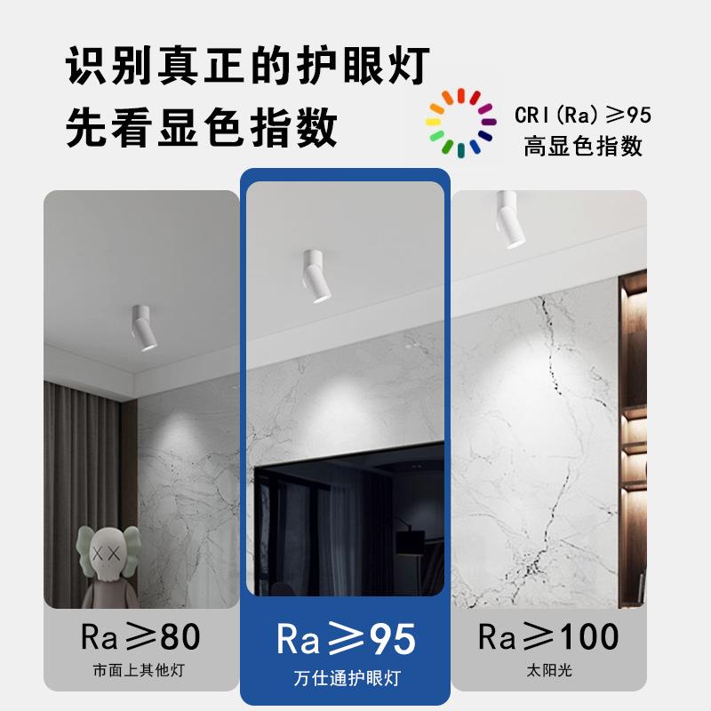 led吸顶射灯360度旋转折叠式明装筒灯客厅洗墙免开孔筒灯全光谱