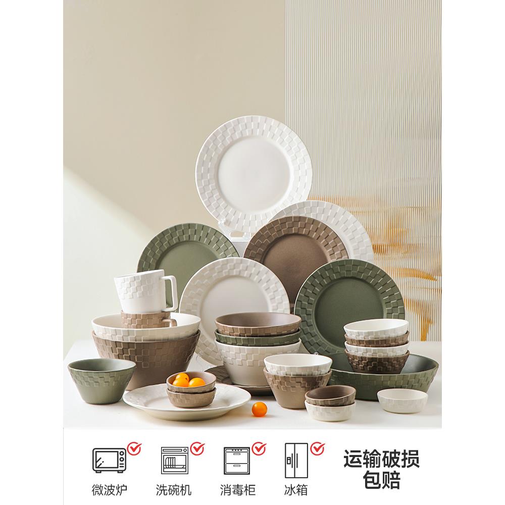 现代轻奢餐具碗碟套装家用创意北欧碗筷ins风日式盘子碗组合乔迁