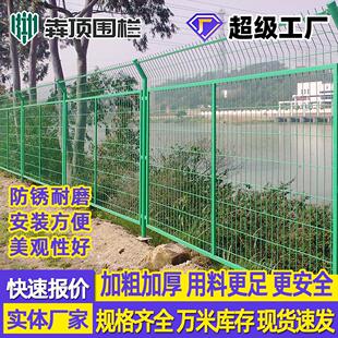 框架护栏网高速公路护栏网养殖围栏户外铁丝网围网小区室外防护栏