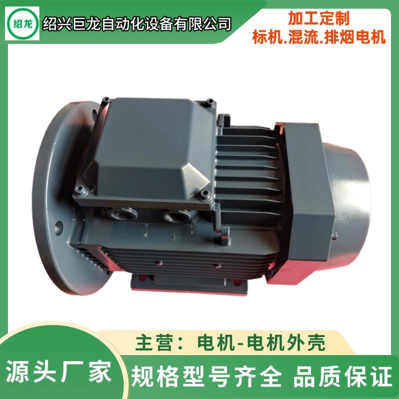 现货供Y90S-21.5WY90L-22.2W巨龙标机混流排烟电机