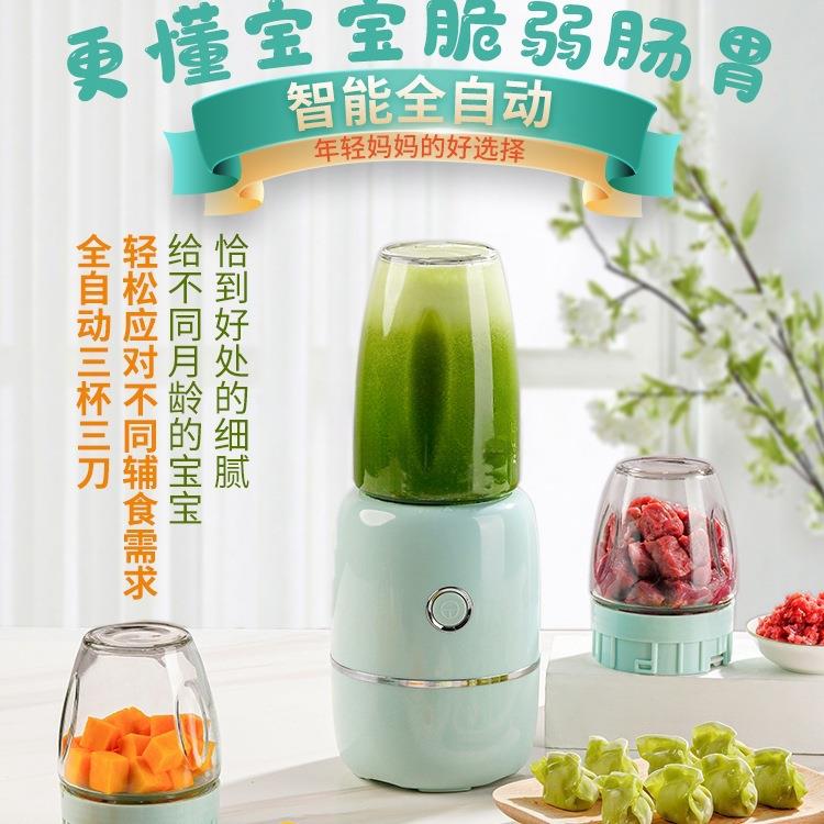 辅食机婴儿打泥机家用多功能小型破壁搅拌机迷你婴幼儿宝宝料理棒