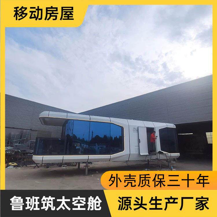 太空舱民宿酒店客房全景玻璃星空方舱智能移动房屋新型营地度假屋