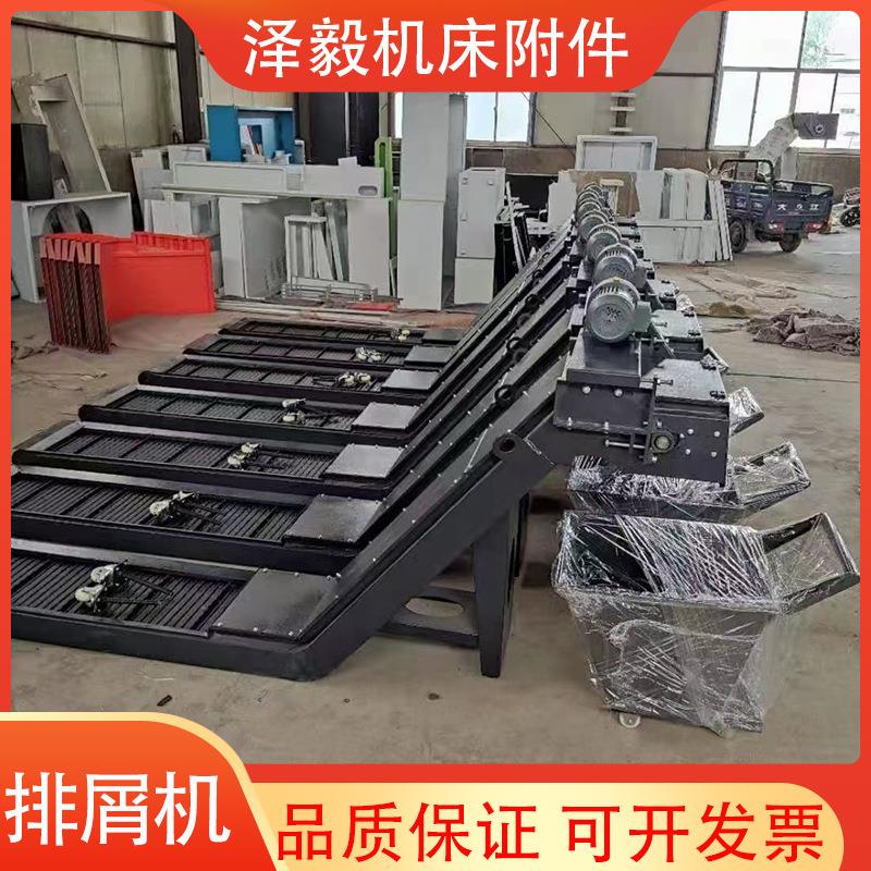 控机床自动排屑数机车床铣床链反冲洗器加长VYZ刮板板排屑输送线