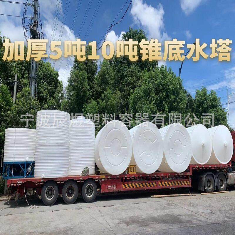 20吨工业冷却水塔储水耐温耐腐蚀塑料水箱30吨40吨pe塑料储