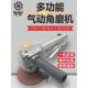 台湾进口气动4寸角磨机打磨机工业级手砂轮切割机角膜手磨抛光机