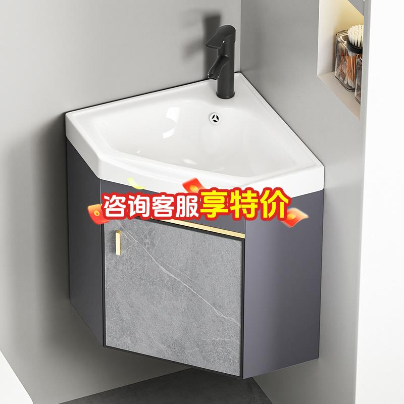 卫生间转角洗脸盆柜组合挂墙式太空铝洗手盆小户型家用三角洗漱台