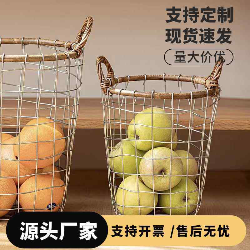 美式复古铁艺收纳筐藤条铁丝编织储物筐简约网格手提收纳篮蔬菜