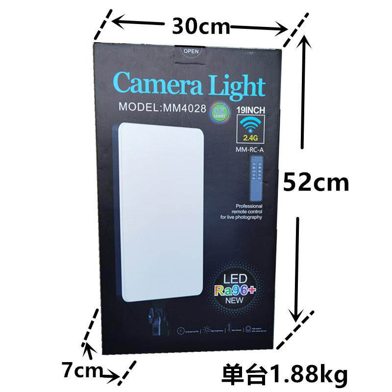 MM4028手机摄影直播灯拍照柔光灯100W直播间美颜LED主播打光灯