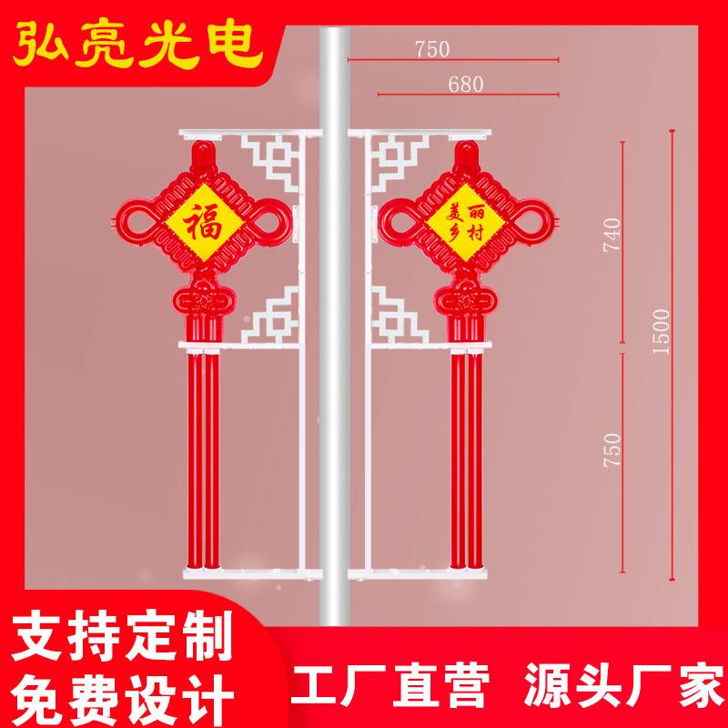太阳能灯LED中国结景观灯挂件发光市政乡村太阳能路灯中国结灯箱