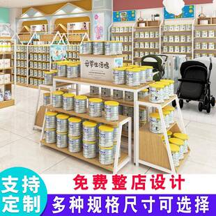 母婴店奶粉纸尿裤 台钢木堆头流水台 展示柜便利店超市货架中岛促销