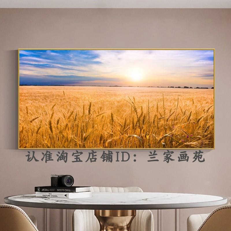 田园风客厅沙发墙观光画金色麦田装饰画郊外风景画田野大麦壁挂画