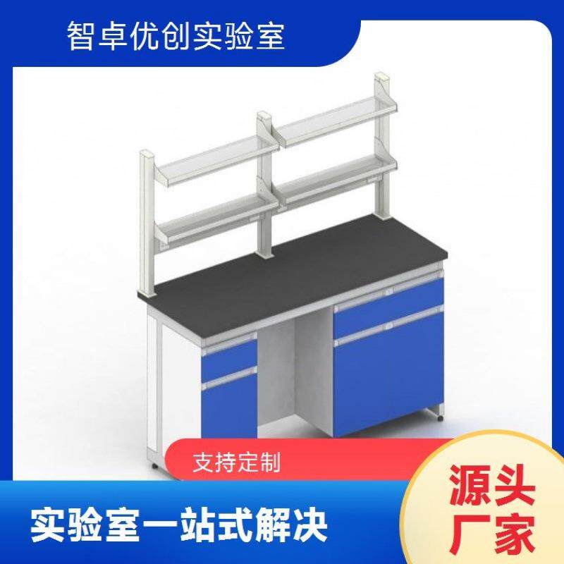 智卓优创实验室家具生产厂家 钢木实验台结构稳固耐用