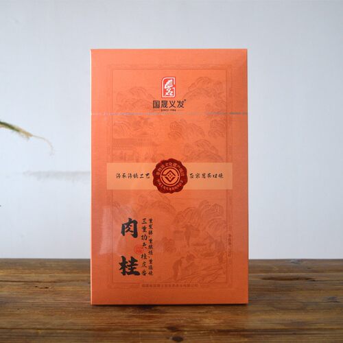 国晟义发茶叶GS9221三重功夫肉桂 小泡简装武夷岩茶 乌龙茶250克